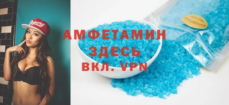 купить наркотики цена  Зуевка  Amphetamine 97% 