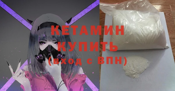 MDMA Premium VHQ Балабаново