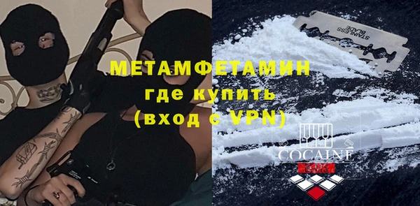 MDMA Premium VHQ Балабаново