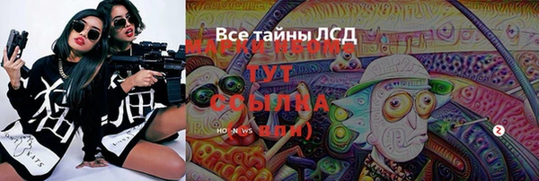 MDMA Premium VHQ Балабаново