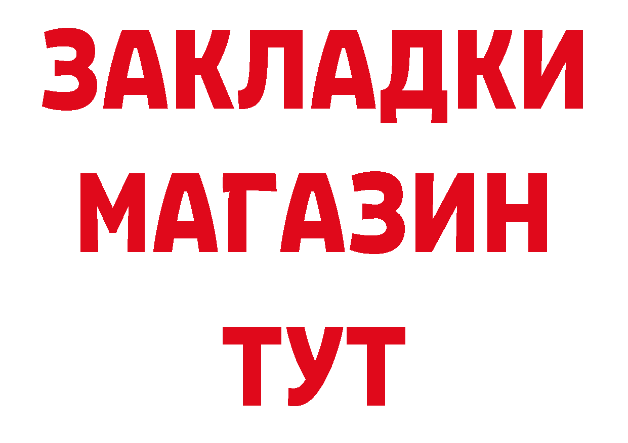 МЕТАДОН кристалл зеркало площадка блэк спрут Зуевка